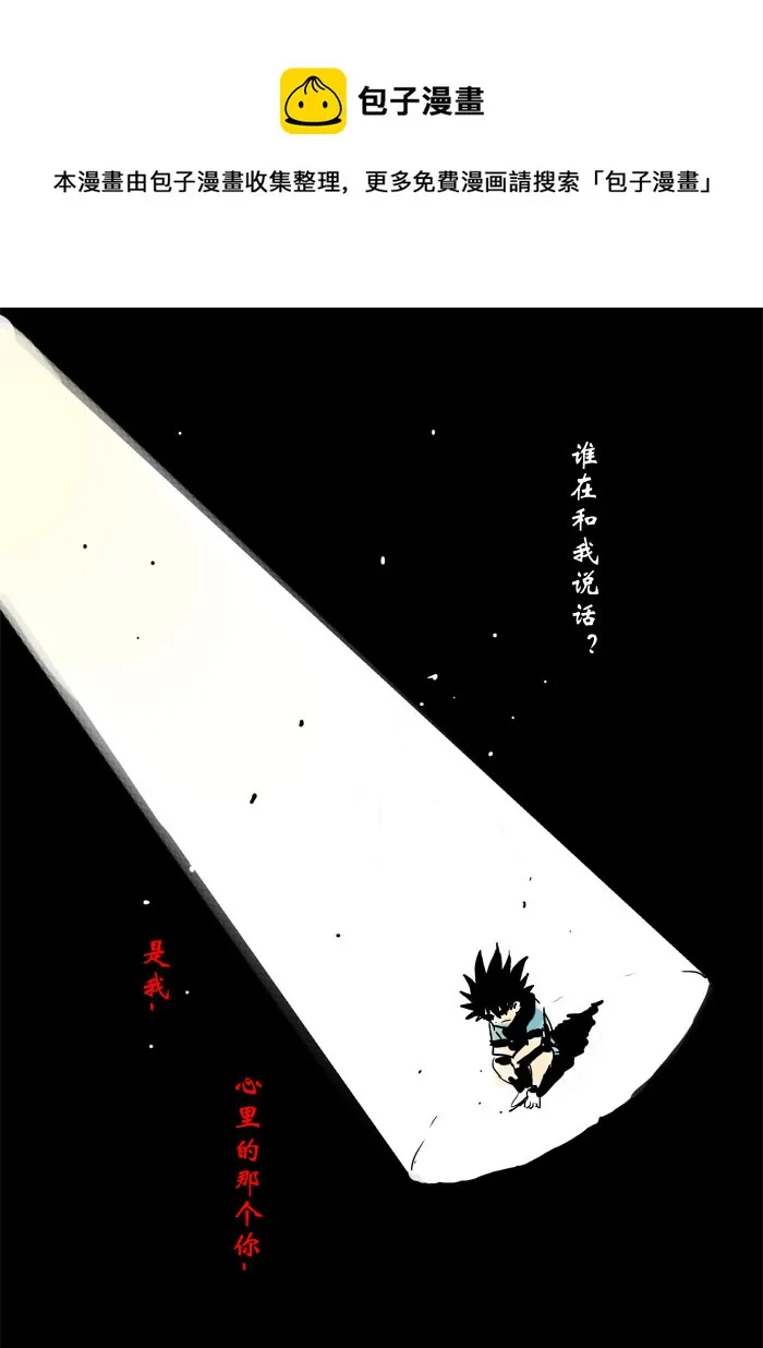 决意 第5页