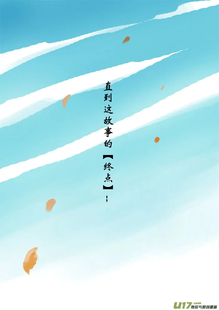 决意 第11页