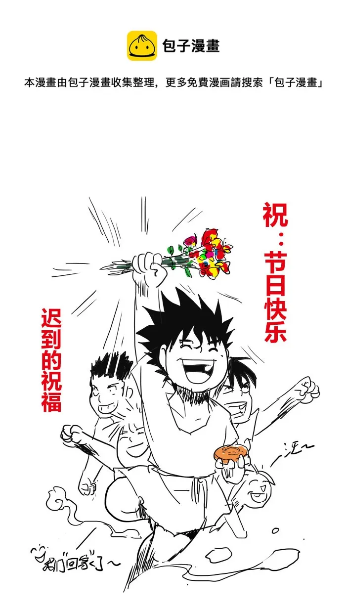 第22话：战斗的理由（上） 第1页
