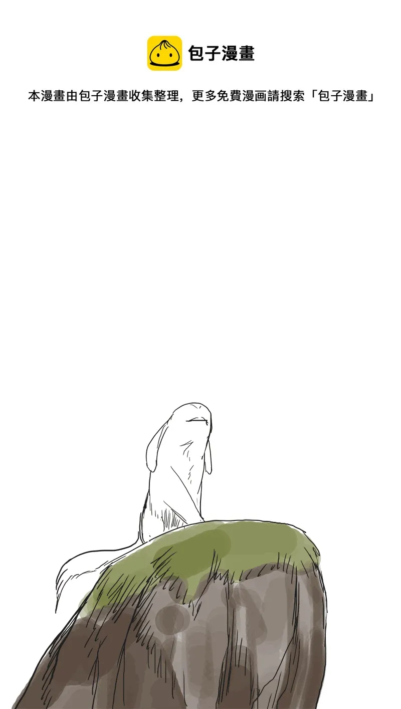 特别篇：控制 第1页