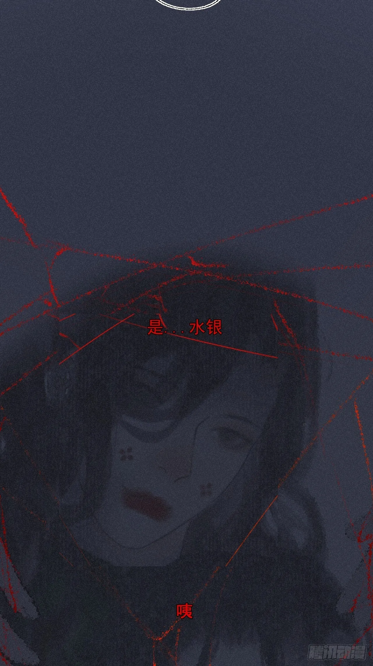 十七·午夜凶铃 第3页