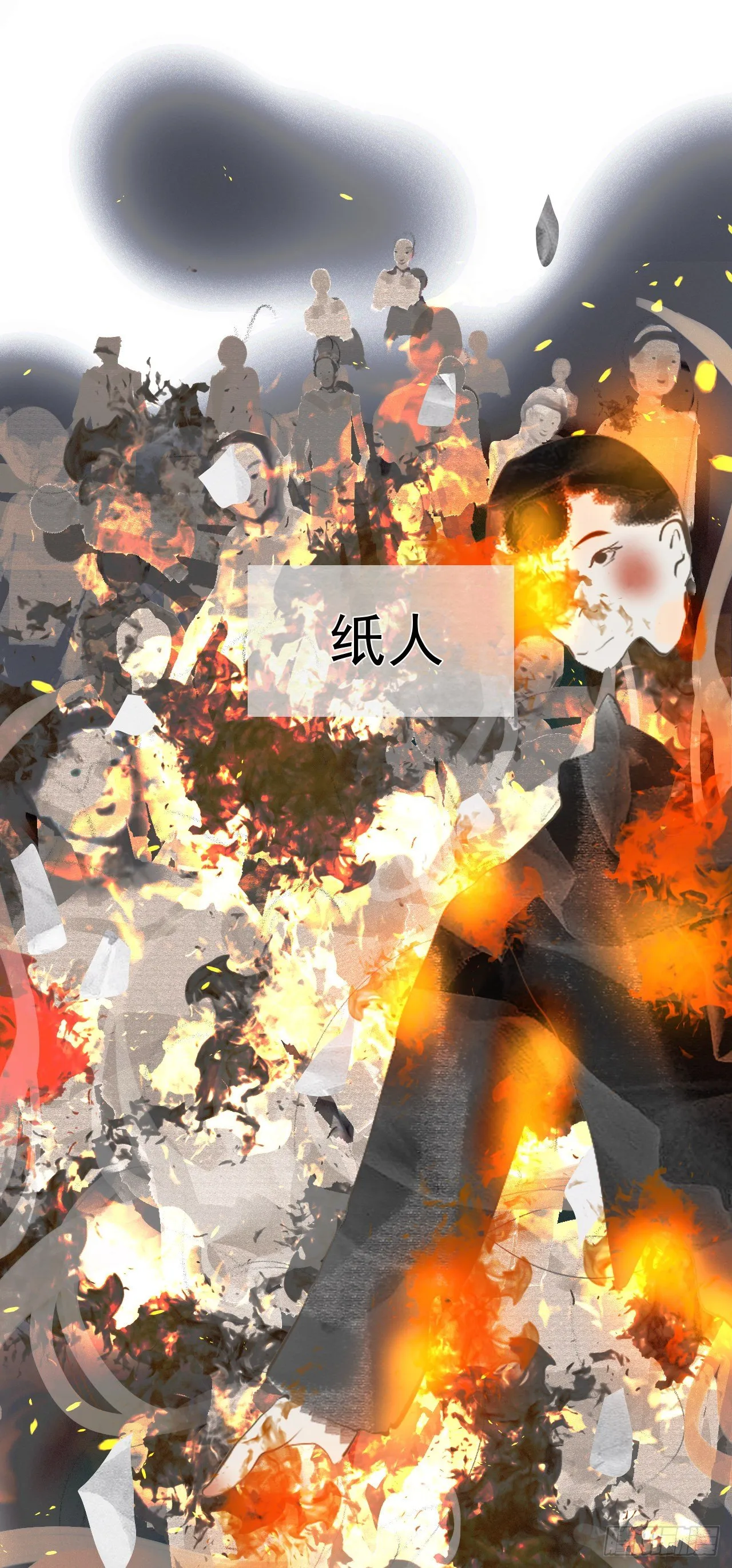 序章 第1页