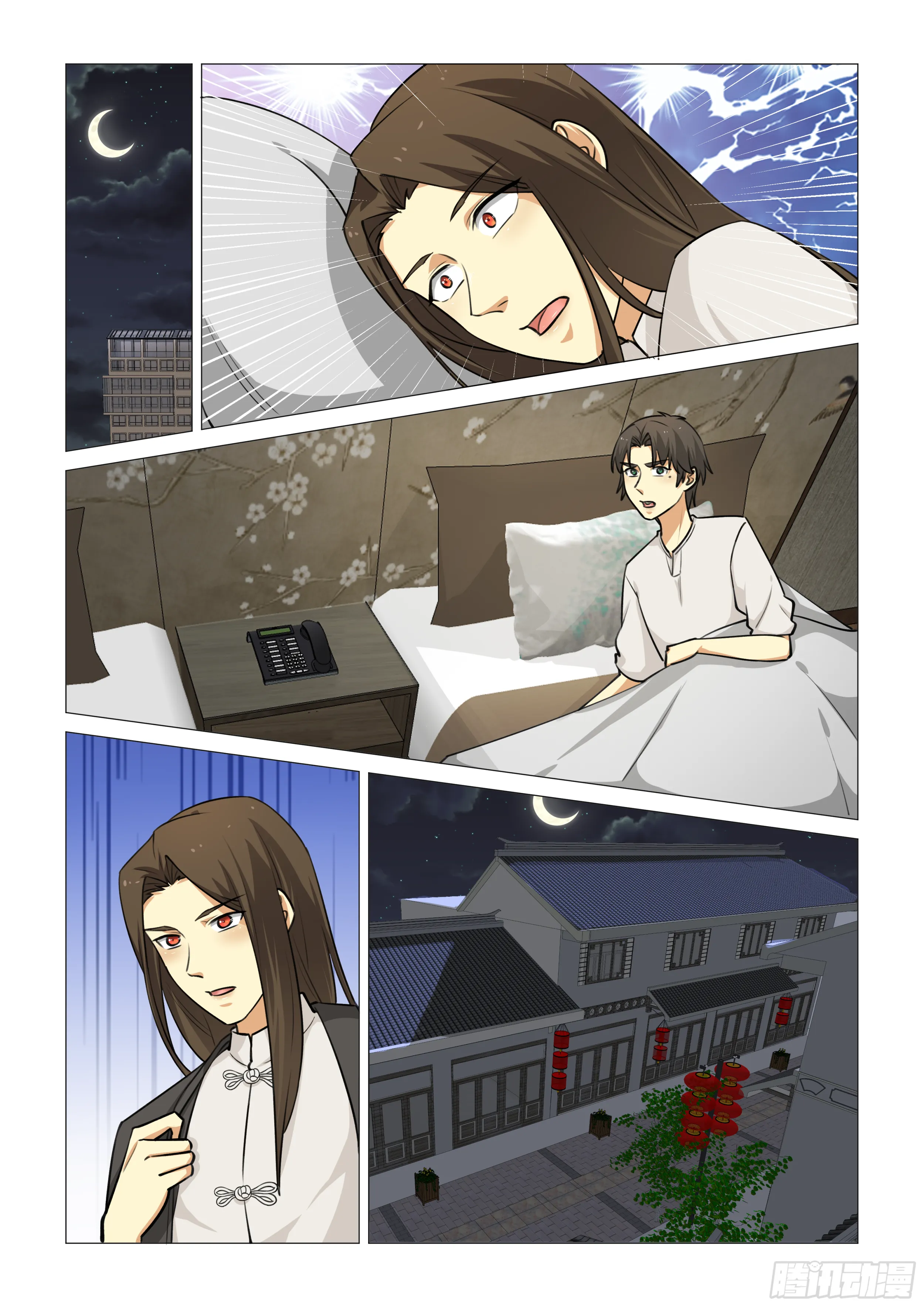 第十五话 许仙出现 （下） 第4页
