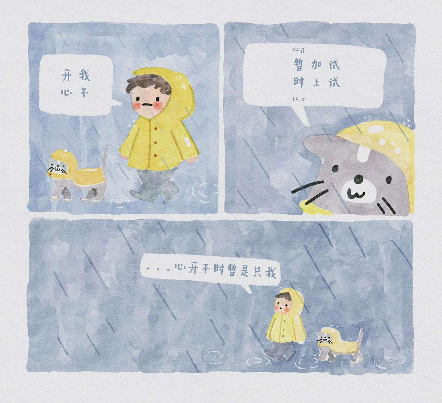 第1话 第1页