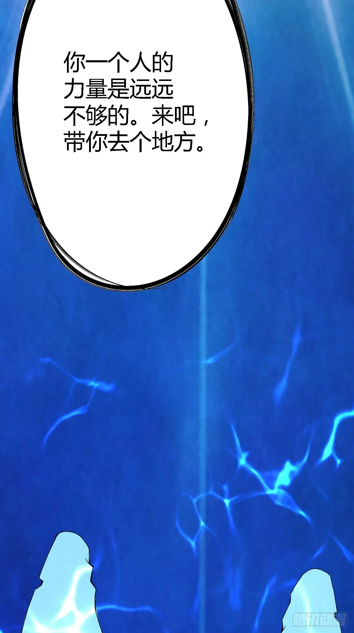 第五话 第27页