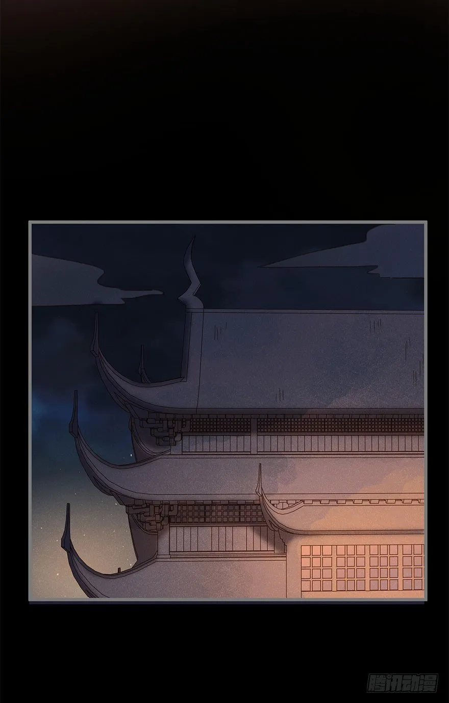 第六十镜·重逢 第23页
