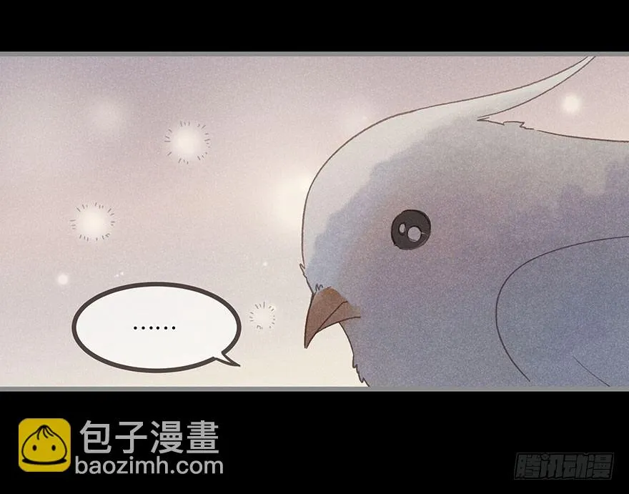第五十九镜·秘密 第23页