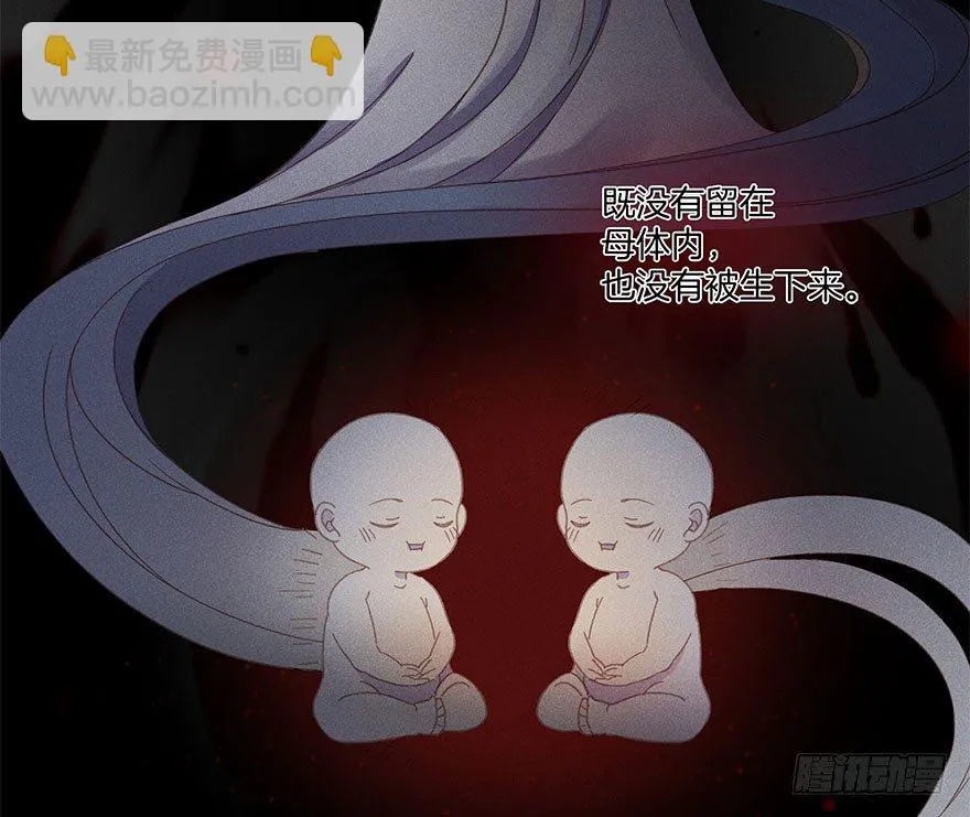 第五十四镜·申屠 第32页