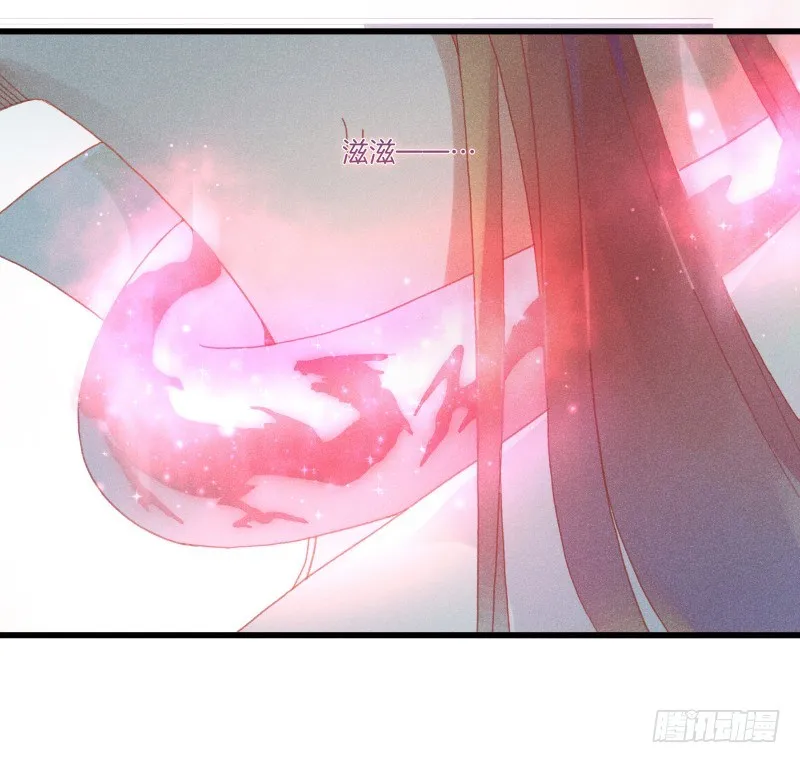 第五十一镜·过期法术 第30页