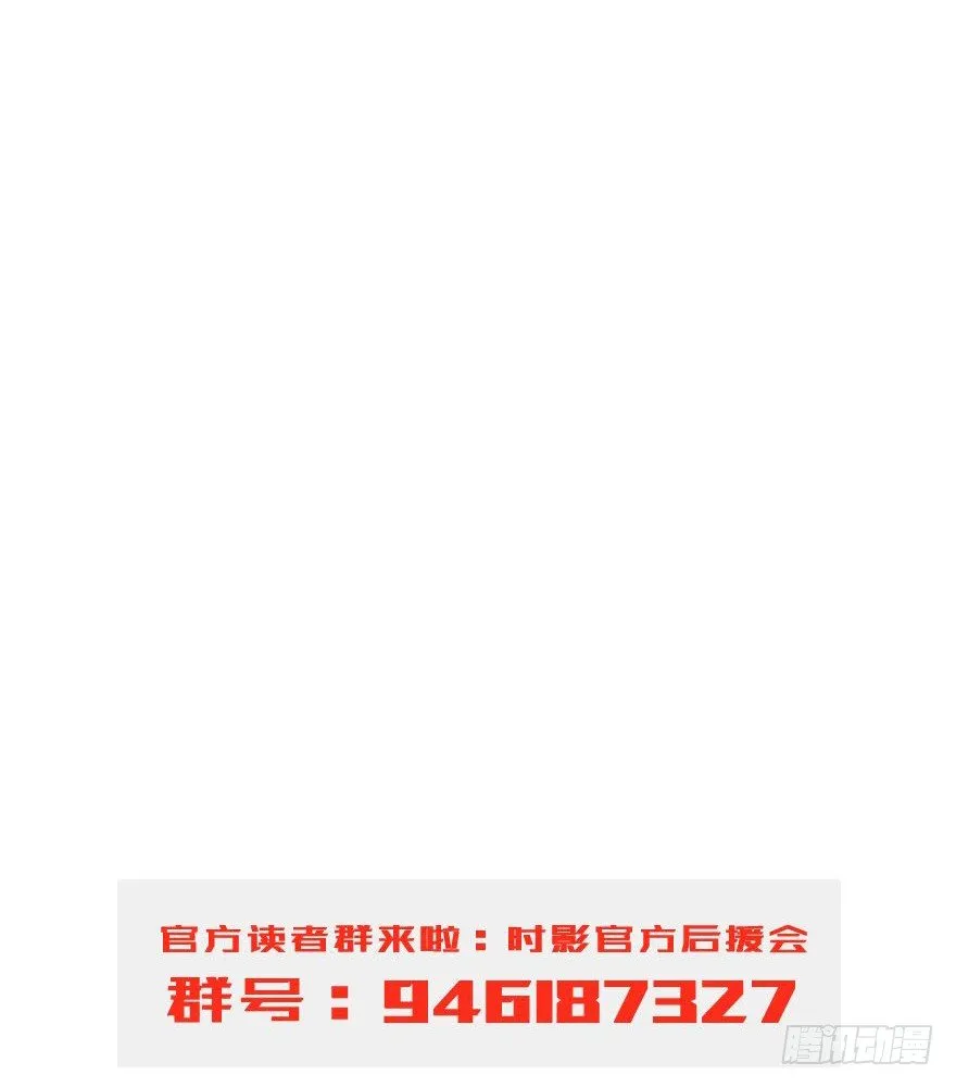 第五十镜·如若当初 第35页