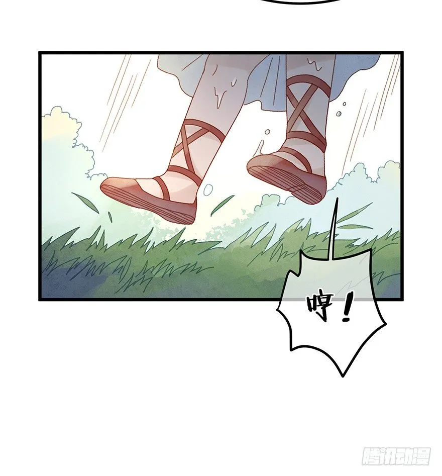 第四十八镜·礼物 第13页