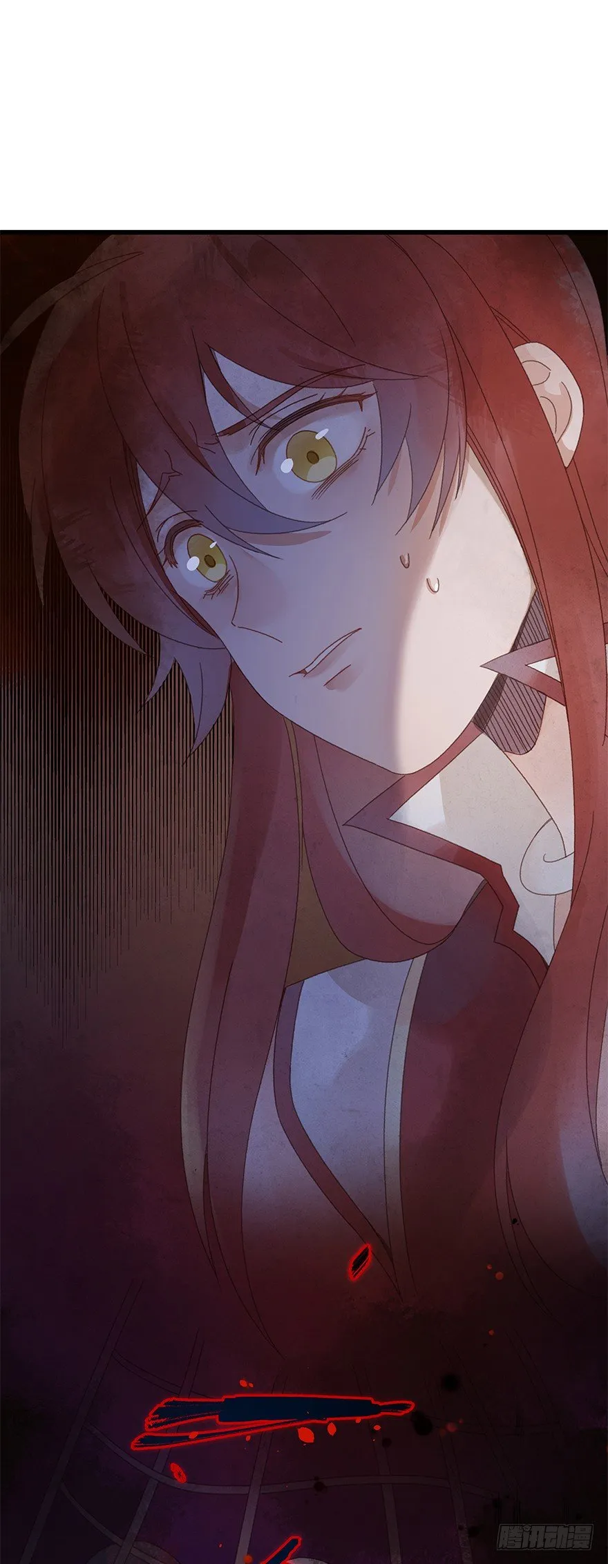 第四十七镜·渊 第7页