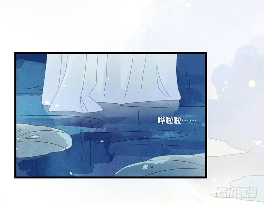第四十七镜·渊 第35页