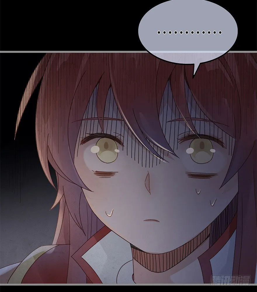 第四十六镜·郡主，赏日出吗？ 第6页
