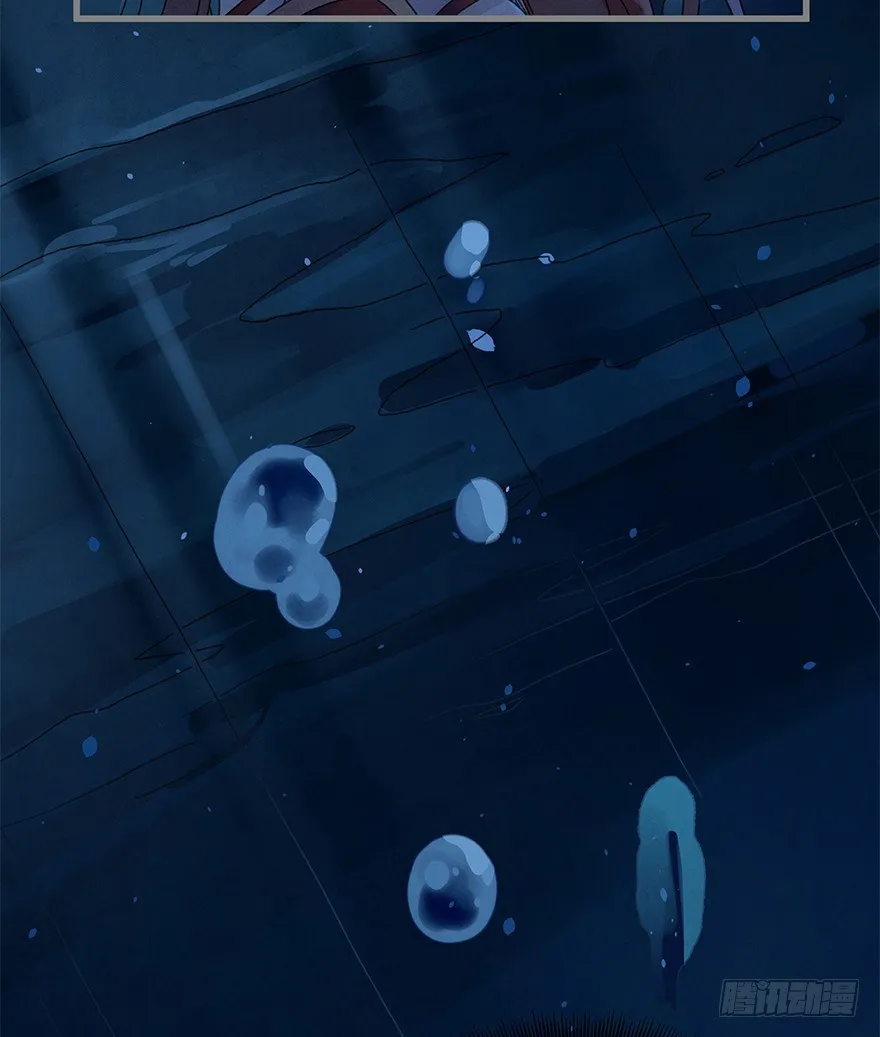 第四十三镜·龙血白玉 第15页