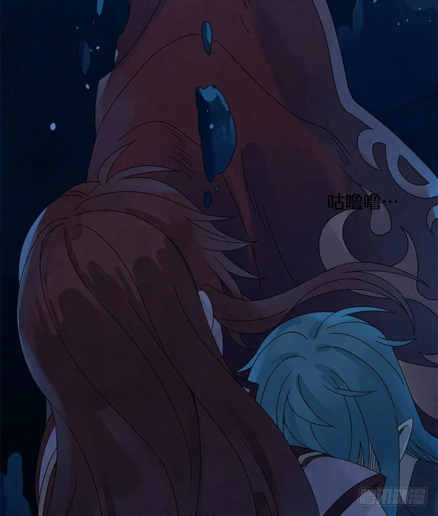 第四十三镜·龙血白玉 第17页