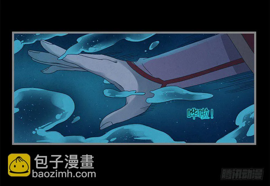 第四十二镜·我让你松手! 第13页