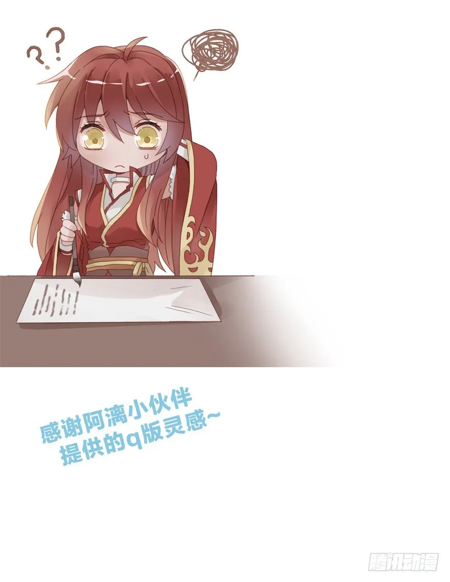 第四十镜·码头 第3页