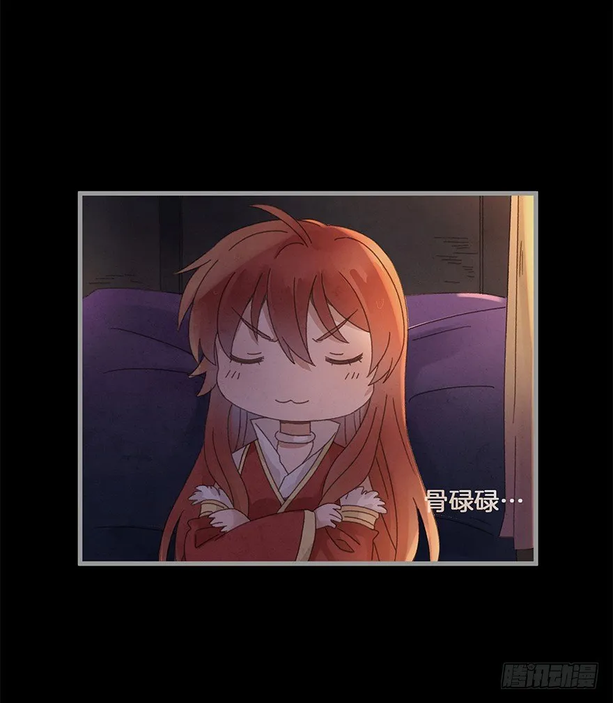 第四十镜·码头 第12页