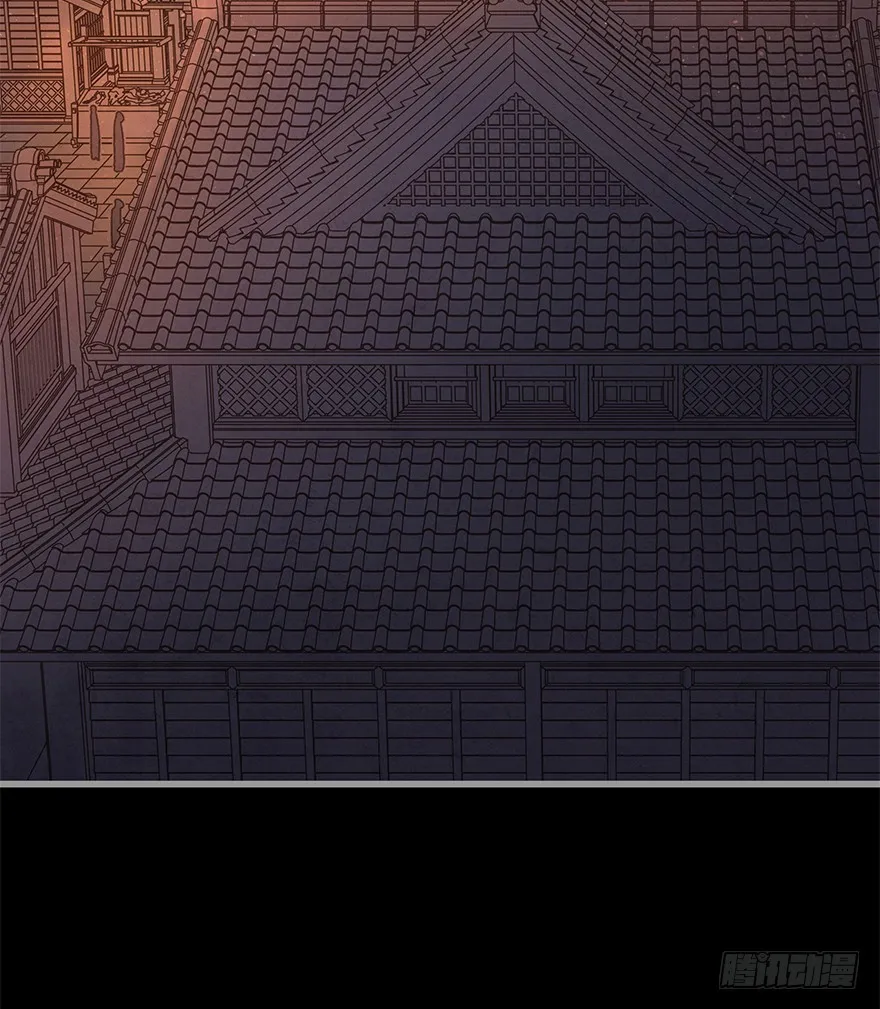 第四十镜·码头 第16页