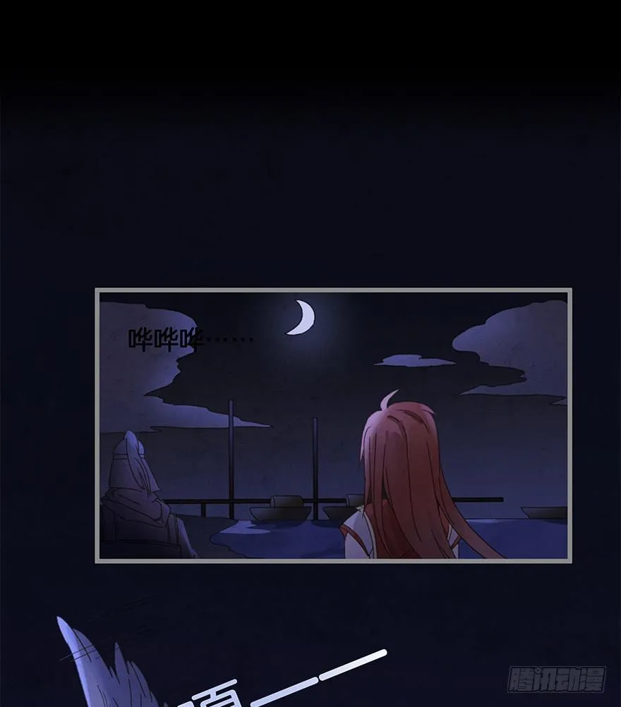 第四十镜·码头 第40页