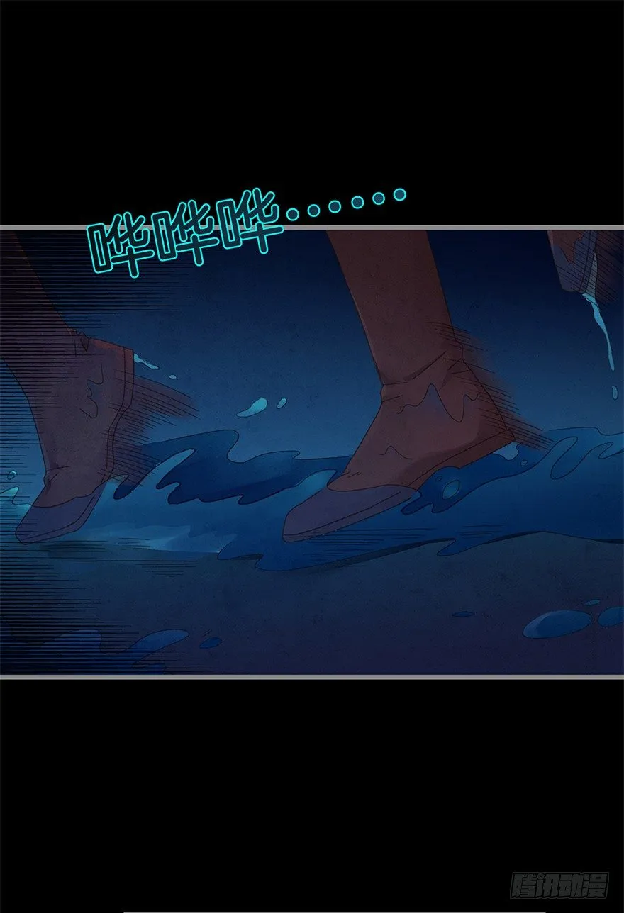 第四十一镜·码头二 第4页