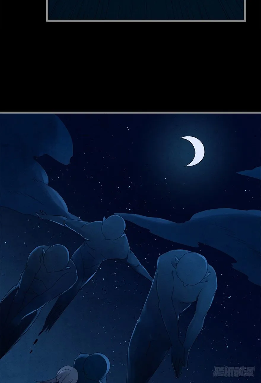 第四十一镜·码头二 第18页