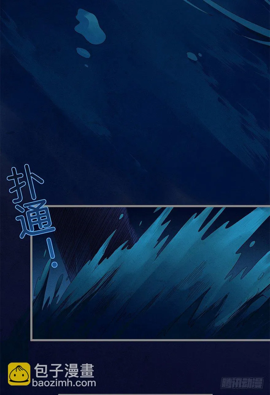 第四十一镜·码头二 第20页