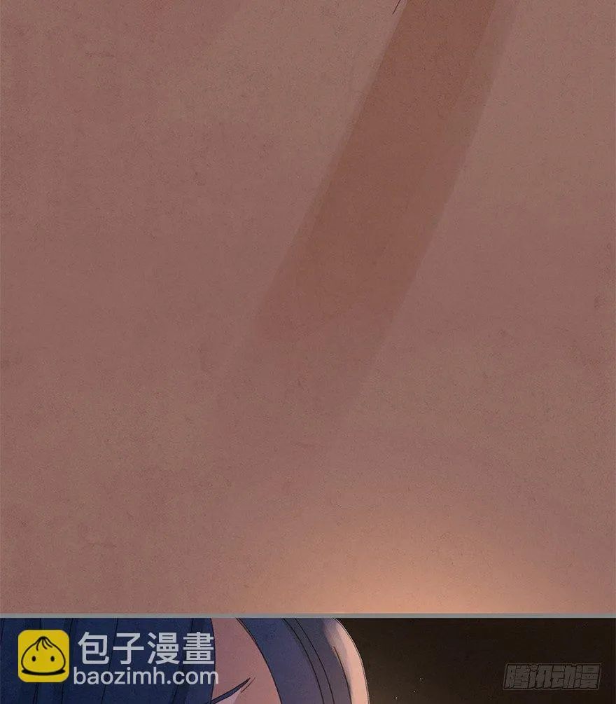 第三十九镜·叶城四 第14页