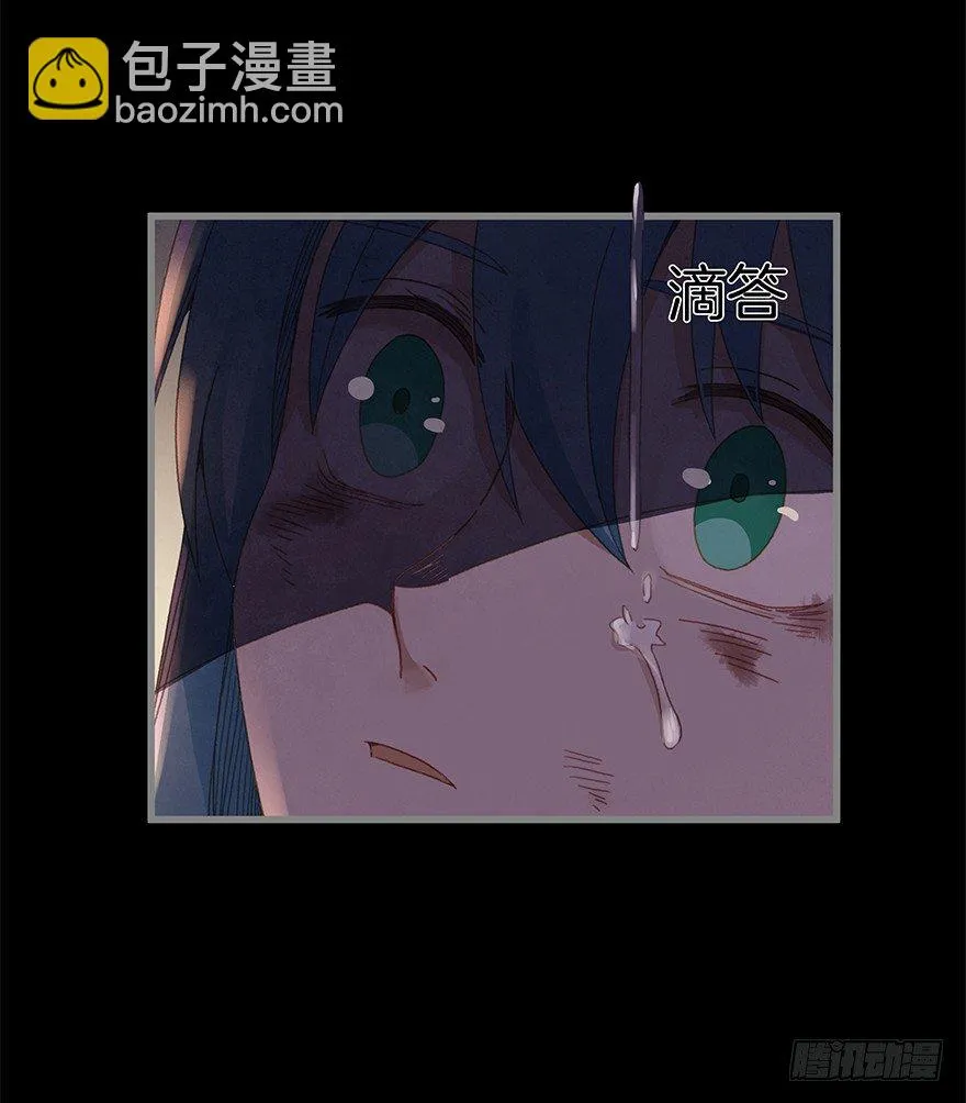 第三十九镜·叶城四 第18页