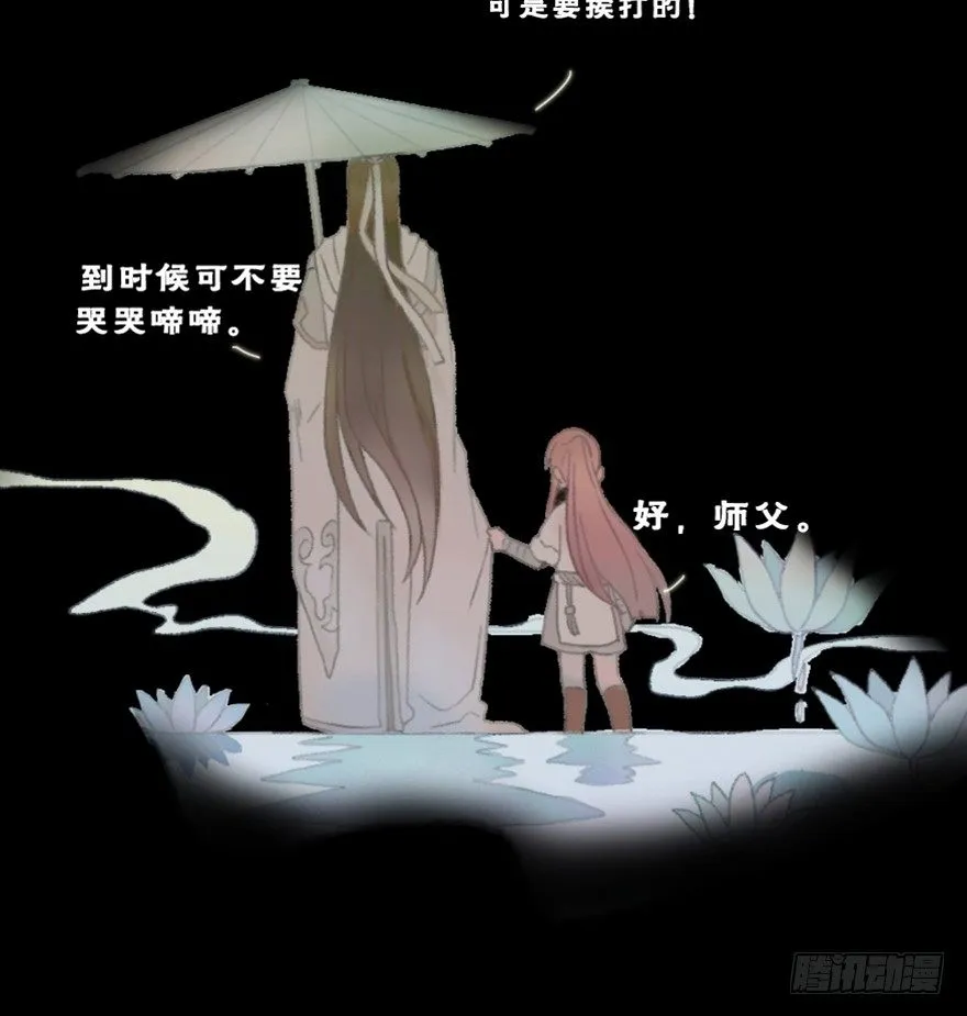 初 第10页