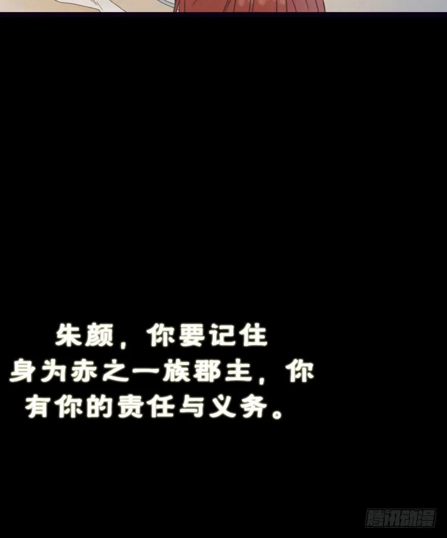 初 第18页