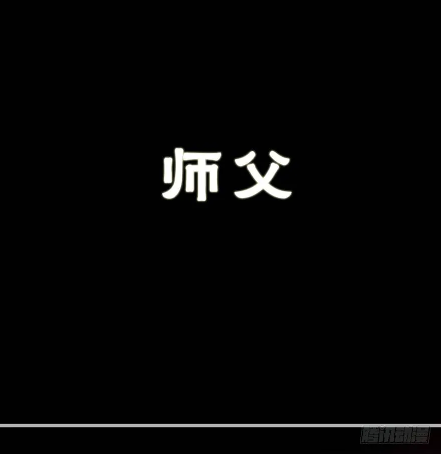 初 第38页