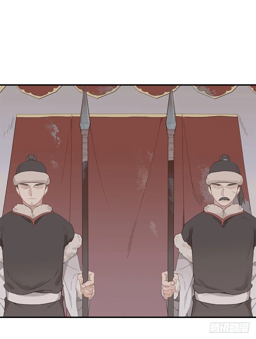 第一镜·逃婚之路 第4页