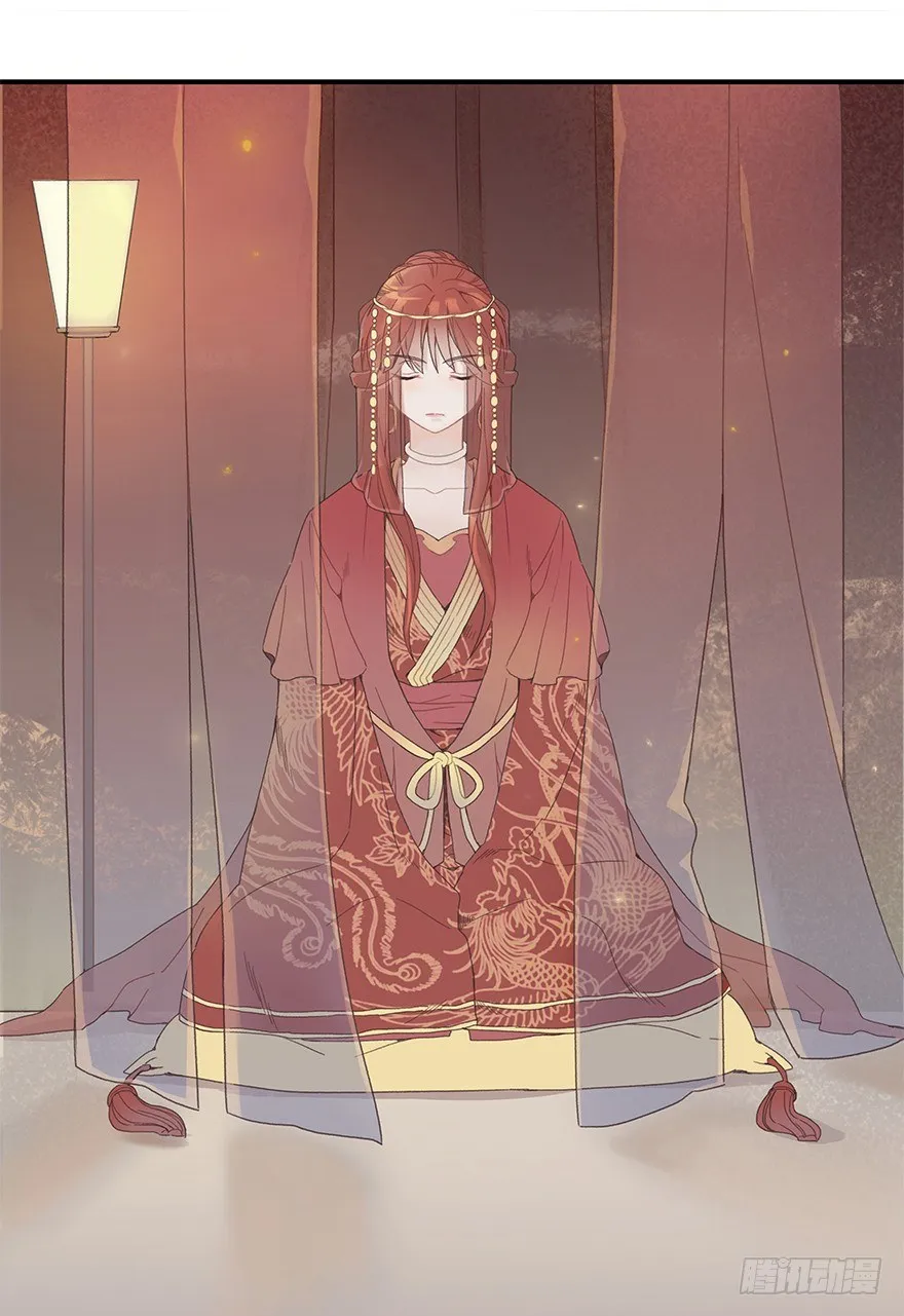 第一镜·逃婚之路 第10页