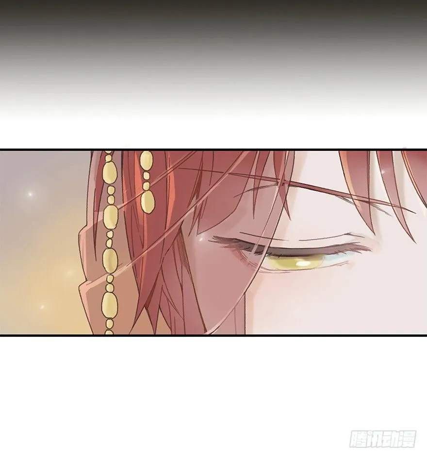 第一镜·逃婚之路 第18页