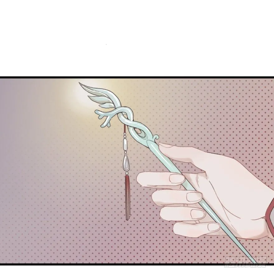 第一镜·逃婚之路 第26页