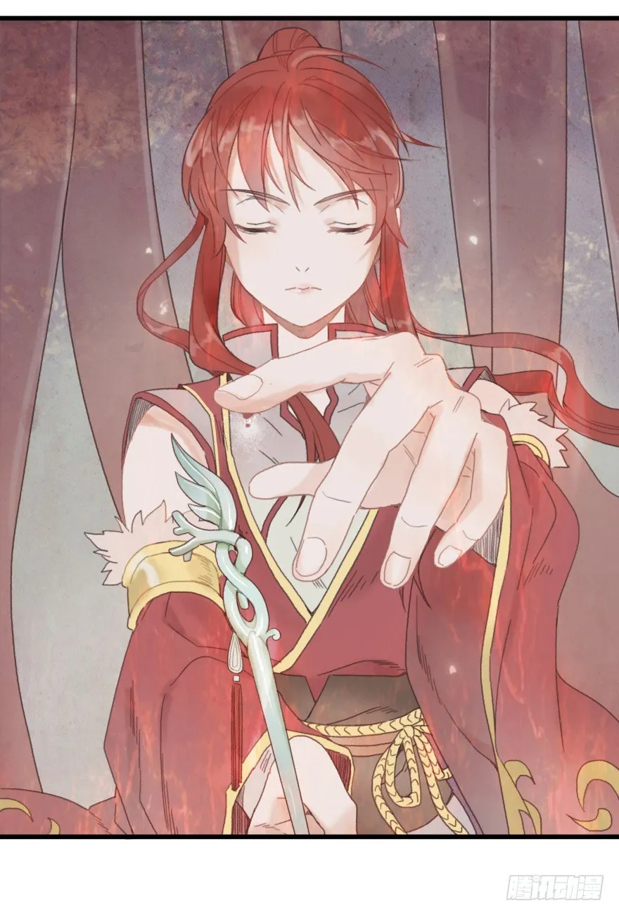 第一镜·逃婚之路 第31页