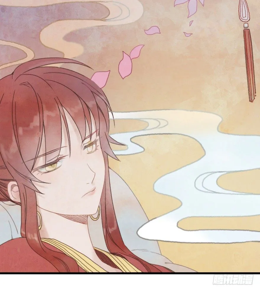 第一镜·逃婚之路 第34页