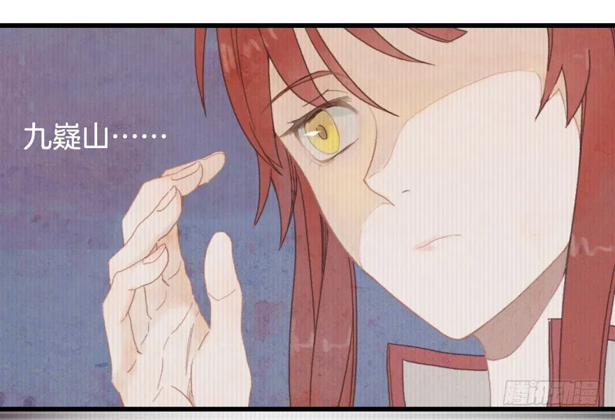 第一镜·逃婚之路 第39页