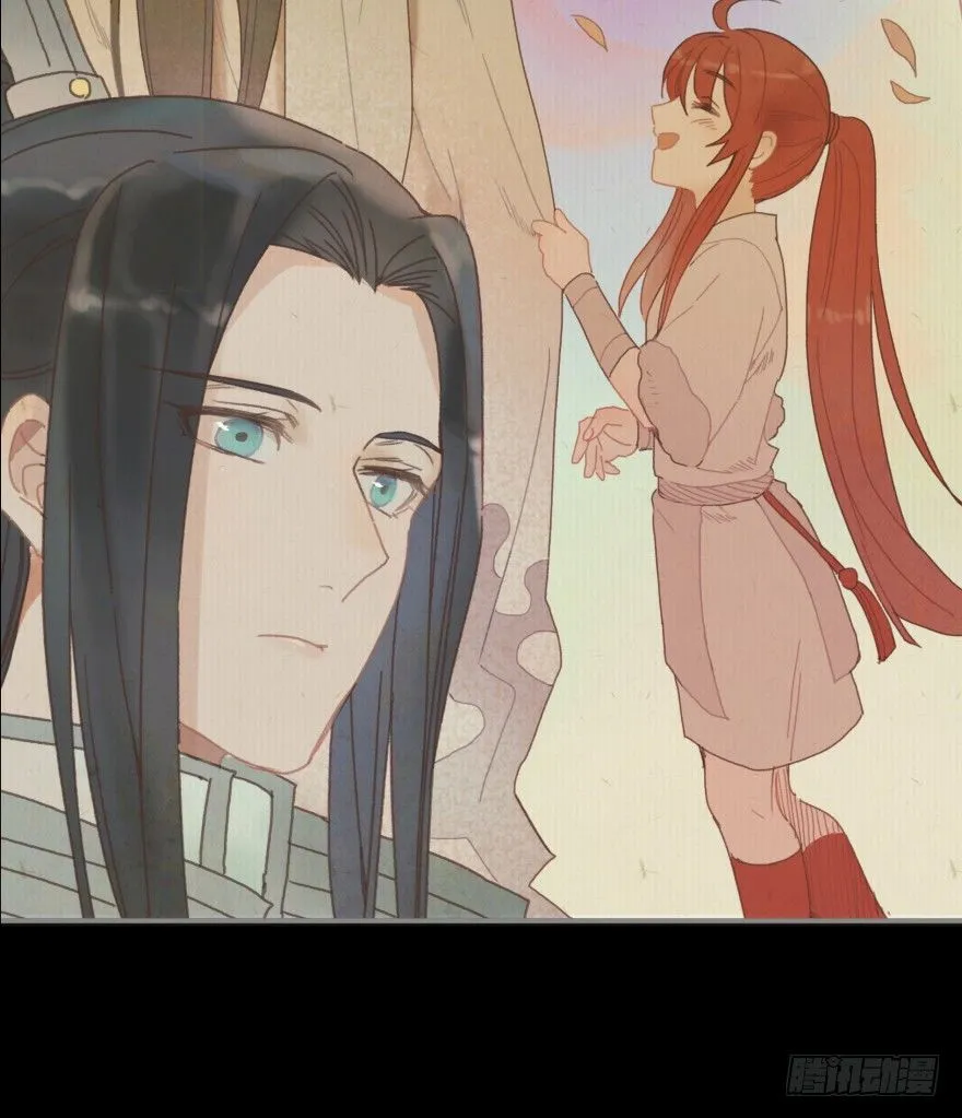 第一镜·逃婚之路 第47页