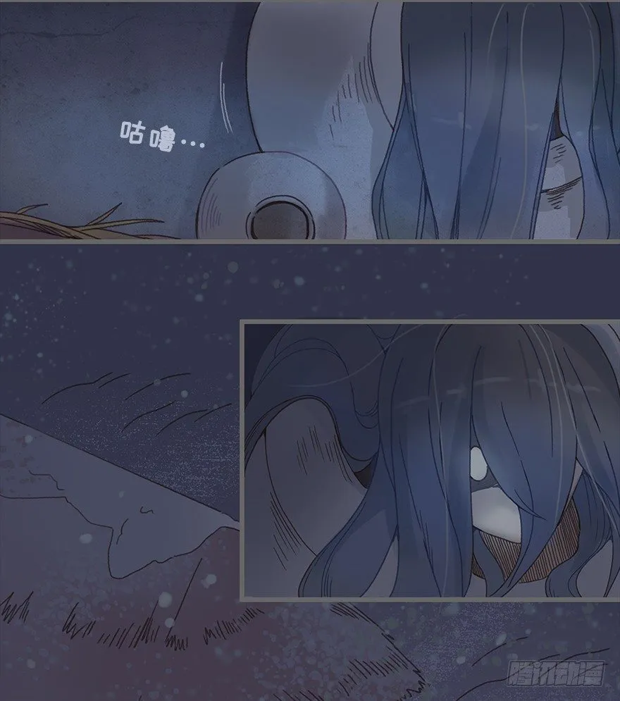 第二镜·初始之路 第3页