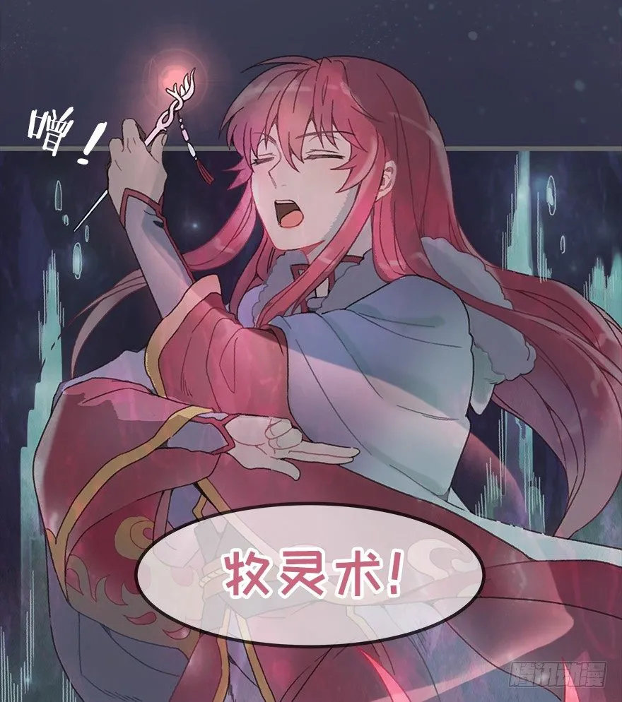 第二镜·初始之路 第5页