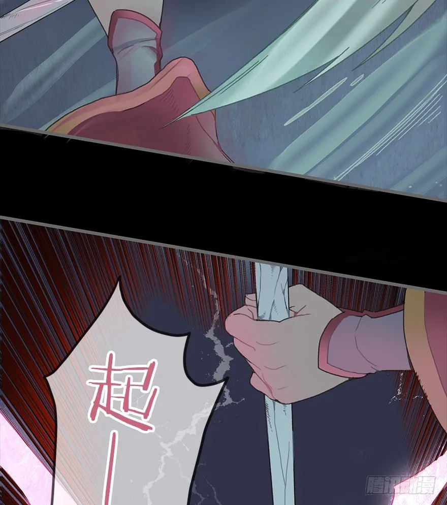 第二镜·初始之路 第7页