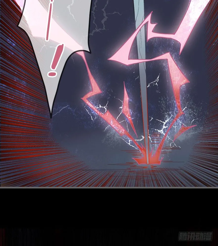第二镜·初始之路 第8页