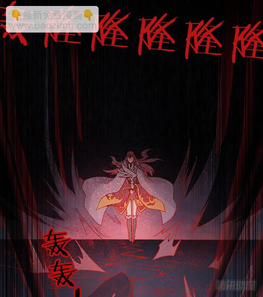 第二镜·初始之路 第9页