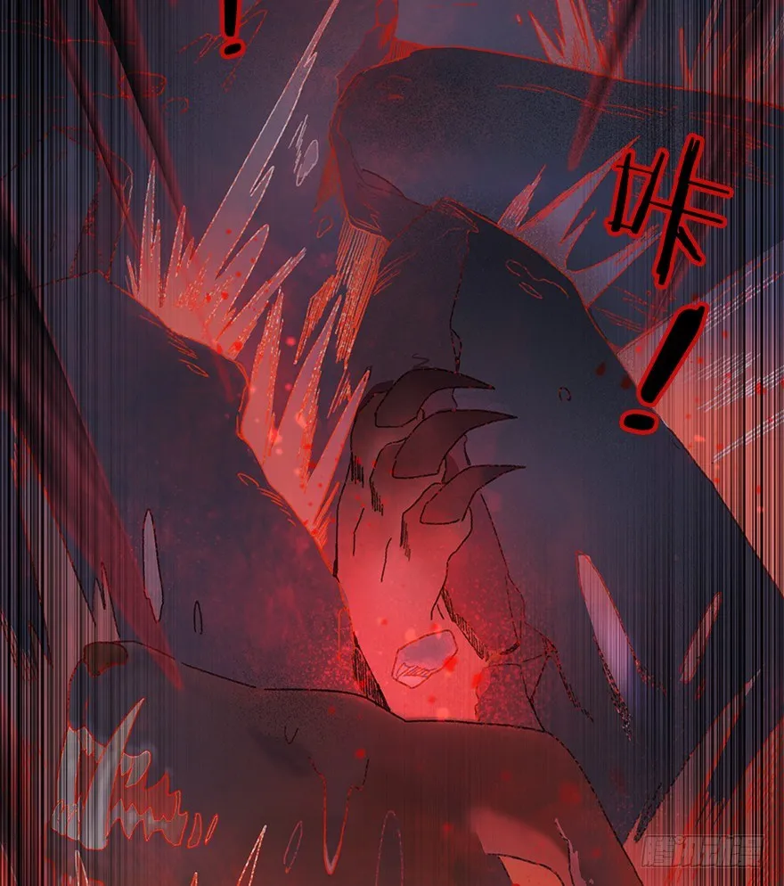 第二镜·初始之路 第10页