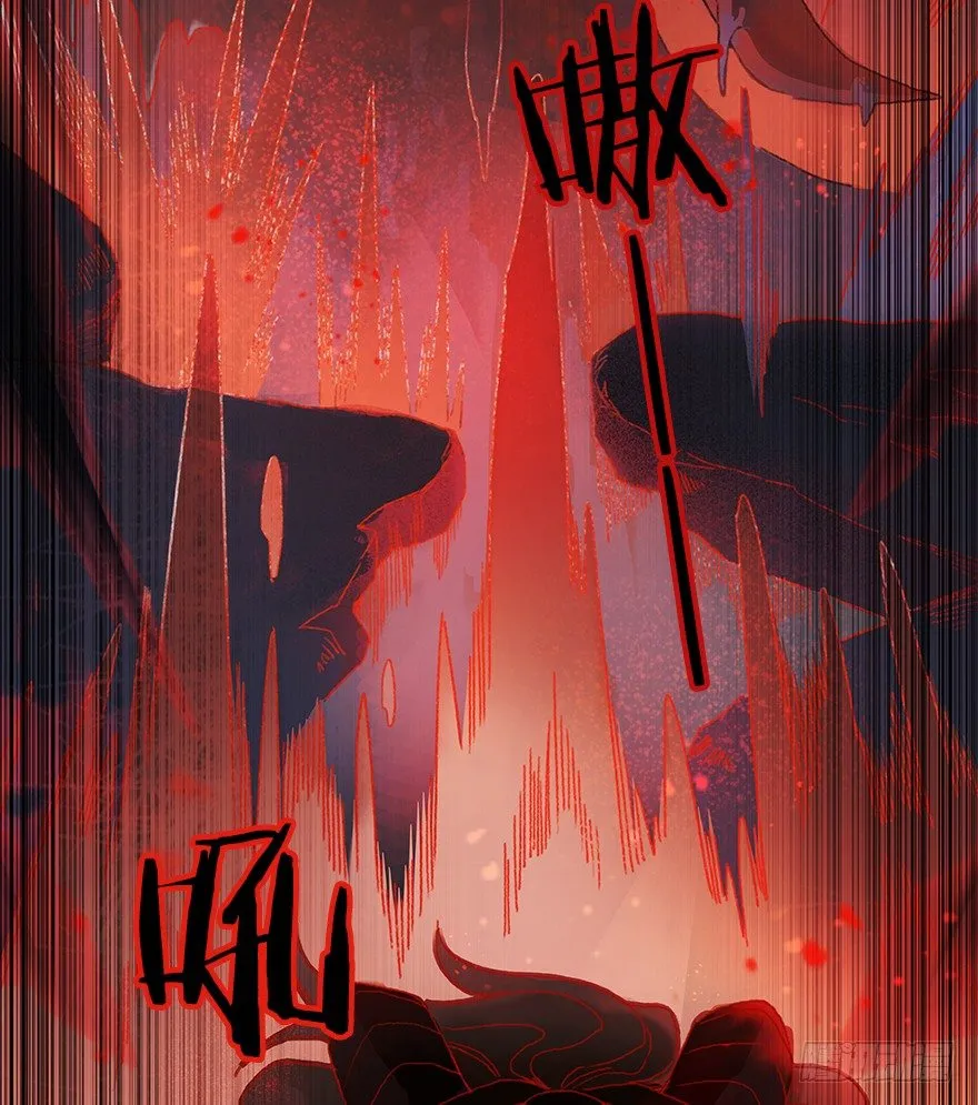 第二镜·初始之路 第11页