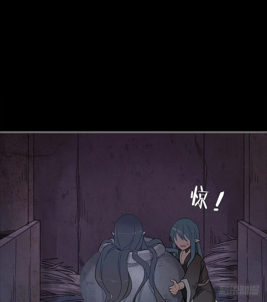 第二镜·初始之路 第26页