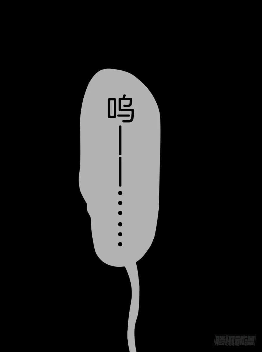 第二镜·初始之路 第32页